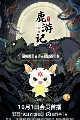 99er热